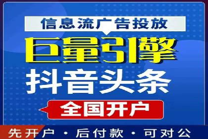竞价推广开户费用案例：如何快速提升品牌知名度